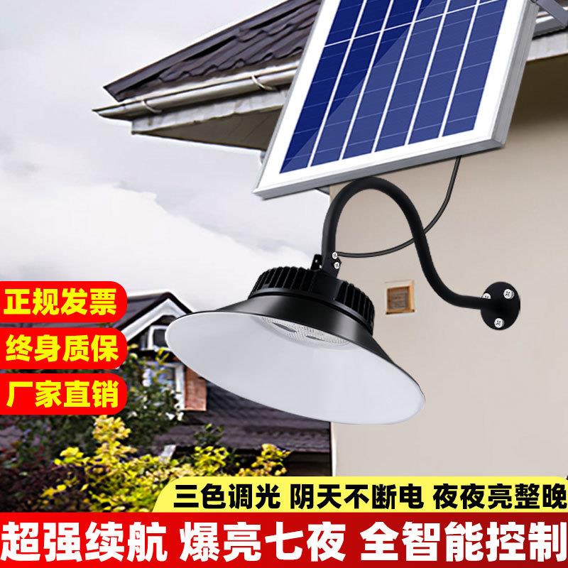 太阳能壁灯庭院灯户外灯门口走廊过道灯室内花园灯凉亭防水照明灯