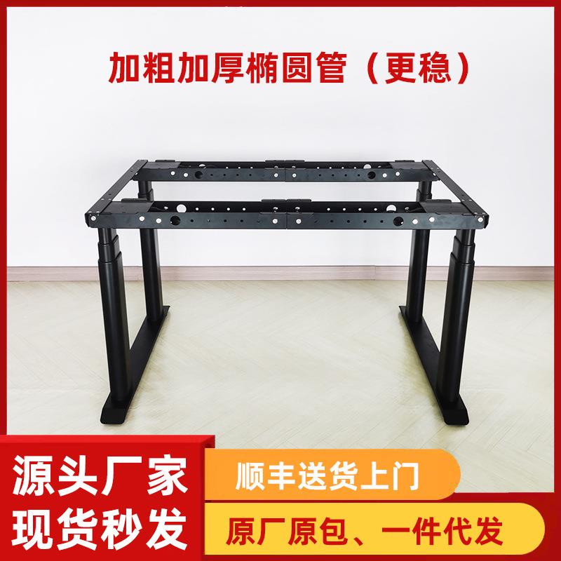 4腿4电机同步升降电动升降桌电动升降桌架茶几桌电动升降电脑桌