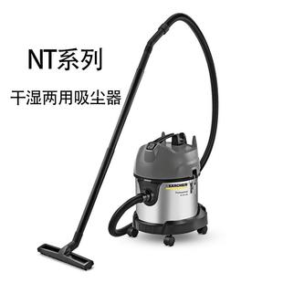 干湿两用大吸力吸尘器美缝家用NT20 德国商用工业不锈钢桶式