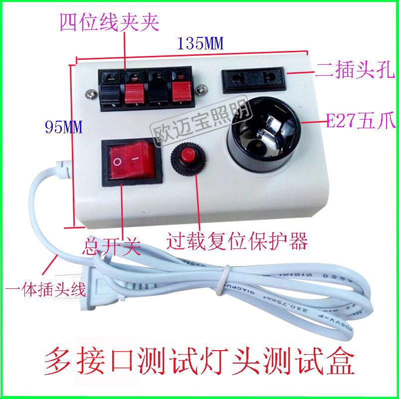 LED测试盒试灯线灯具测试试灯夹快速测试试灯器
