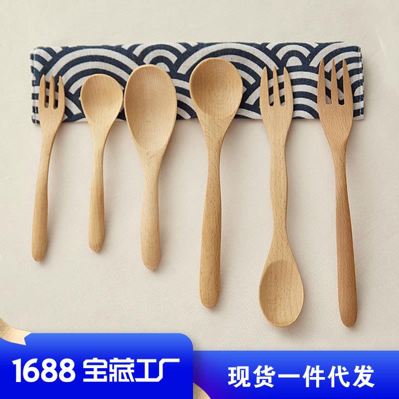 木质餐具儿童小木勺调羹木叉汤勺咖啡勺水果沙拉果酱匙甜品勺日式