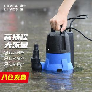感应潜水泵220v清水泵地下室小型家用排水泵自吸泵自动启停抽水泵