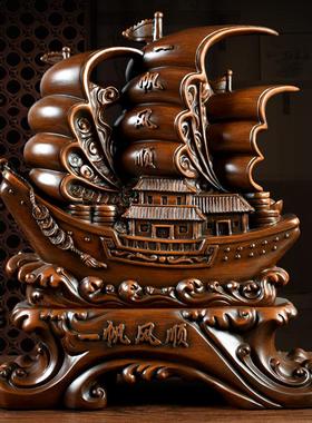 一帆风顺帆船开业招财礼品摆件家居电视酒柜客厅装饰办公室桌摆件