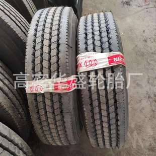 好运750r15轮胎全钢卡货车平板拖车轮胎中策7.50R15