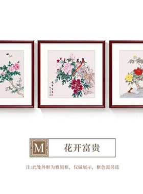 九驰国风装饰画客厅复古三联花卉图案办公室背景墙装饰画