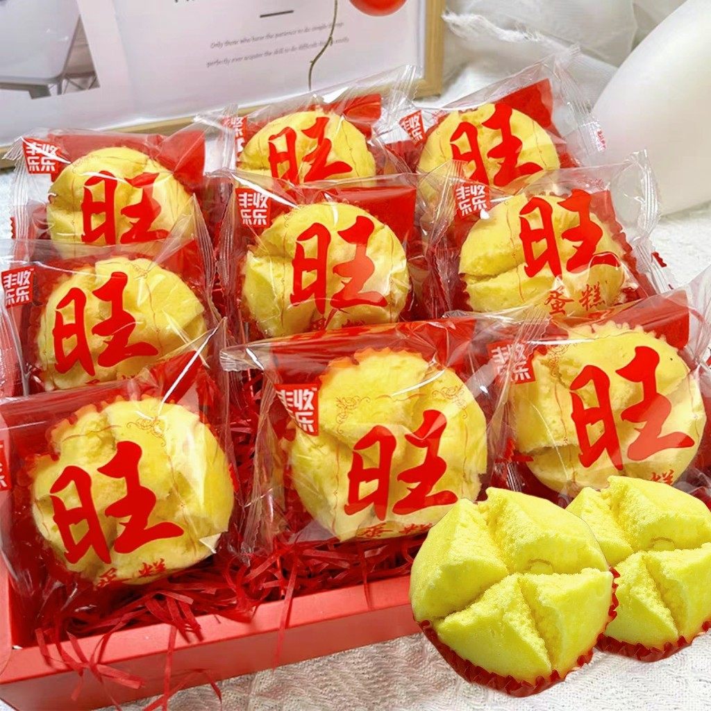 旺字蛋糕发糕面包潮汕念心拜神传统糕点网红点心休闲零食早餐代餐,零食/坚果/特产,米糕/桂花糕/发糕,淘宝优惠券,粉丝福利购,淘宝优惠卷