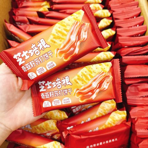 芝士培根奇亚籽苏打饼干独立包装咸味饼干小零食即食酥脆美味解馋