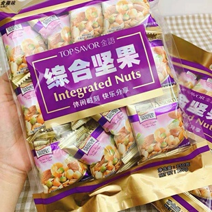 年礼包邮零食澳门加州综合坚果礼包混合果仁豆干果小吃150g