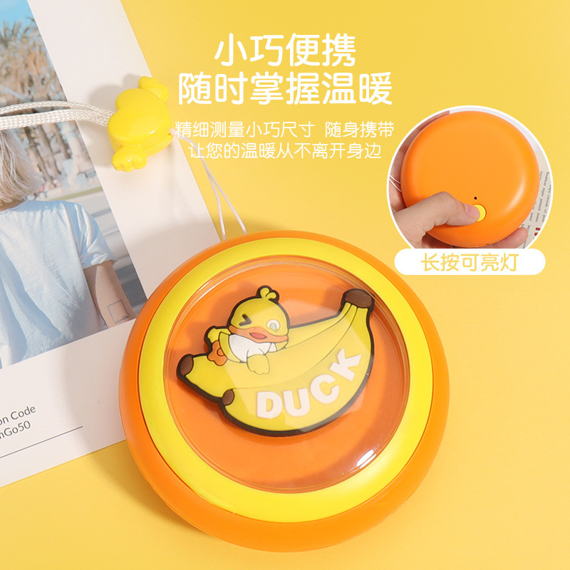 新款可爱暖手宝USB充电自发热