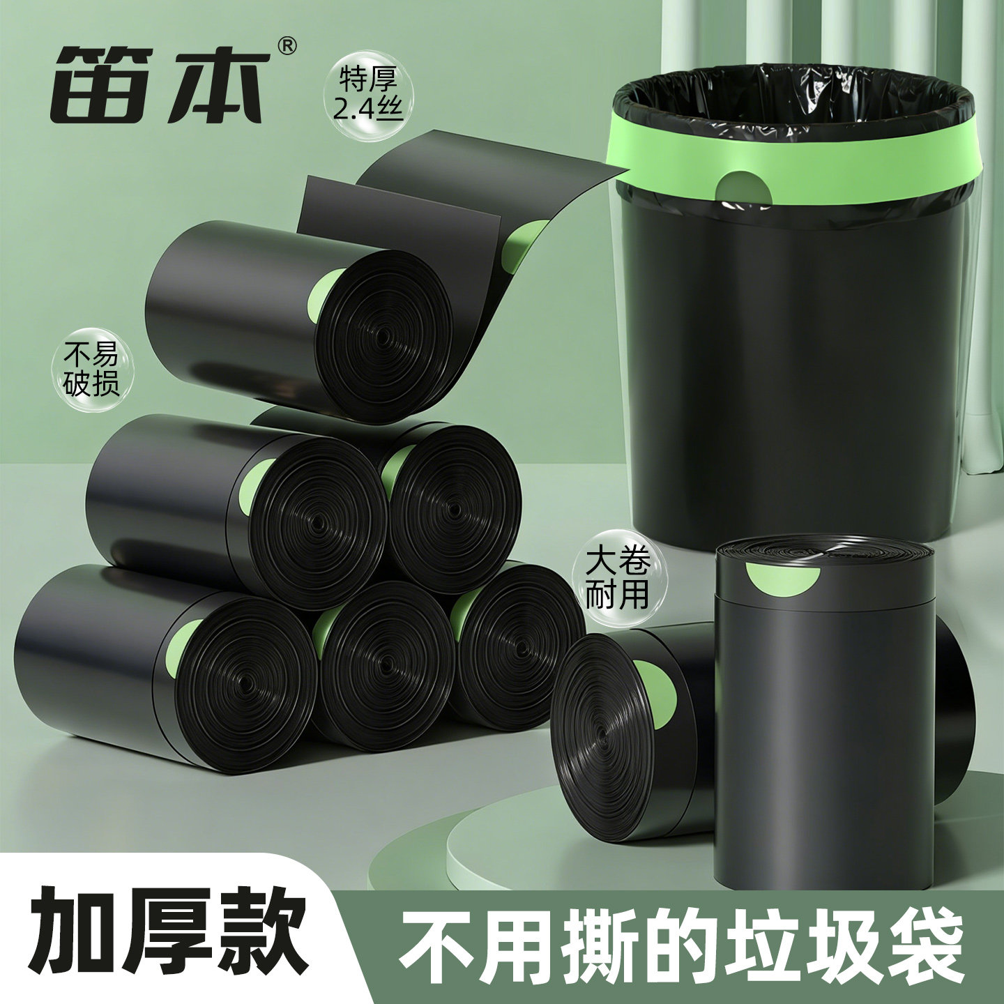 超厚垃圾袋加厚家用手提式黑色免撕特厚抽绳袋厨房办公室塑料袋大,家庭/个人清洁工具,家用垃圾袋,淘宝优惠券,粉丝福利购,淘宝优惠卷