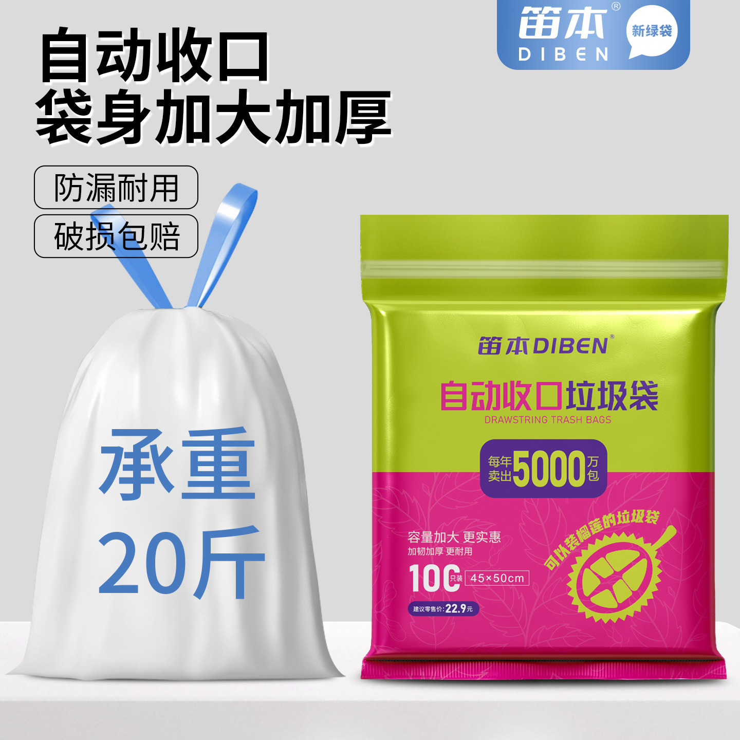 加大加厚垃圾袋特厚塑料袋实惠装抽绳家用手提式厨房办公室宿舍用
