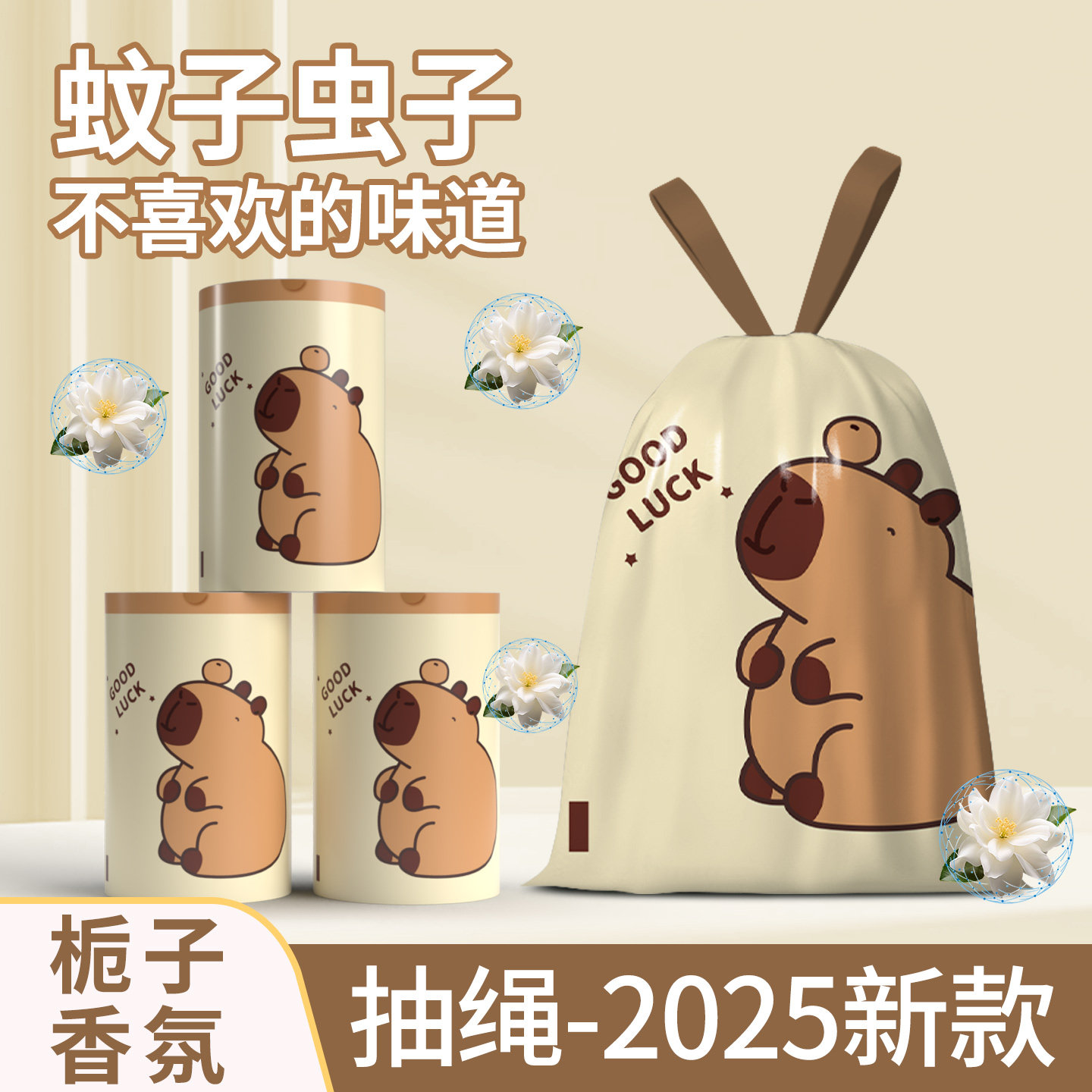 垃圾袋家用手提式加厚抽绳塑料袋免撕加大厨房办公室宿舍2025新款