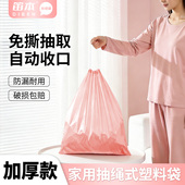 特厚免撕垃圾袋家用手提式 热卖 加大加厚抽绳塑料袋实惠装 2025新款