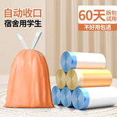 抽绳新款 宿舍用学生垃圾袋家用加厚手提式 加大特厚塑料袋2025热卖