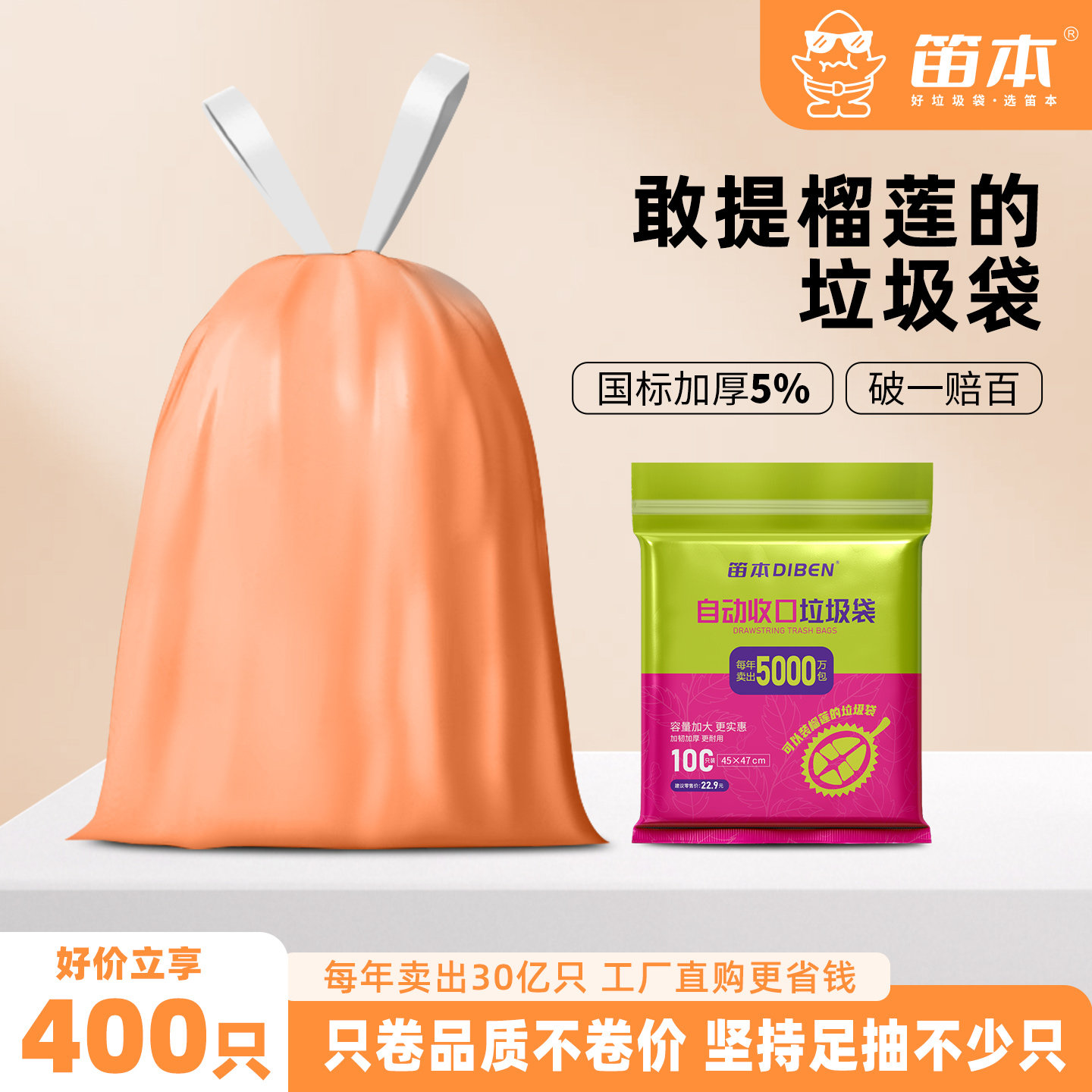 加大加厚垃圾袋特厚塑料袋实惠装抽绳家用手提式厨房办公室宿舍用