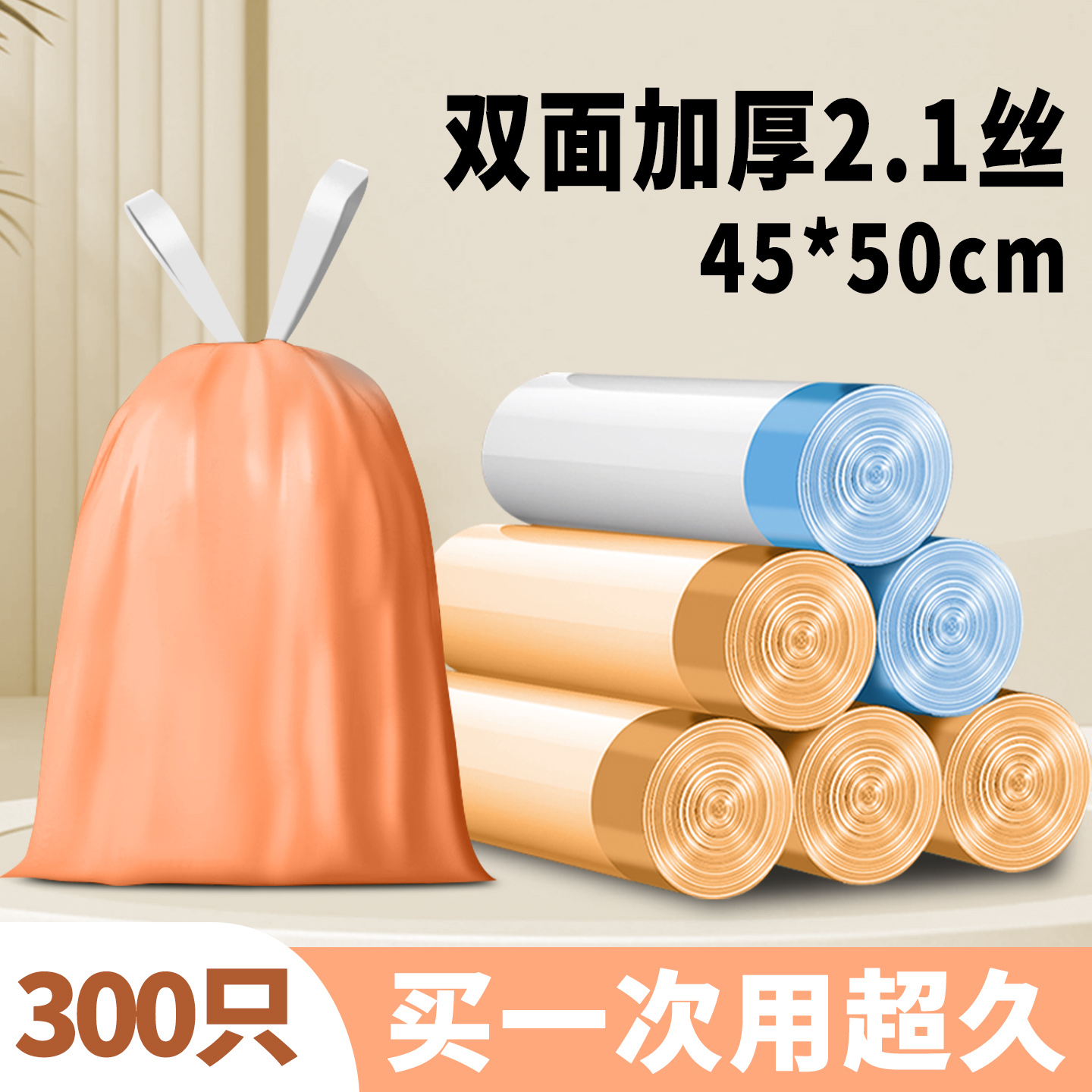 实惠装垃圾袋加厚家用手提式塑料袋抽绳厨房办公室宿舍2025热卖