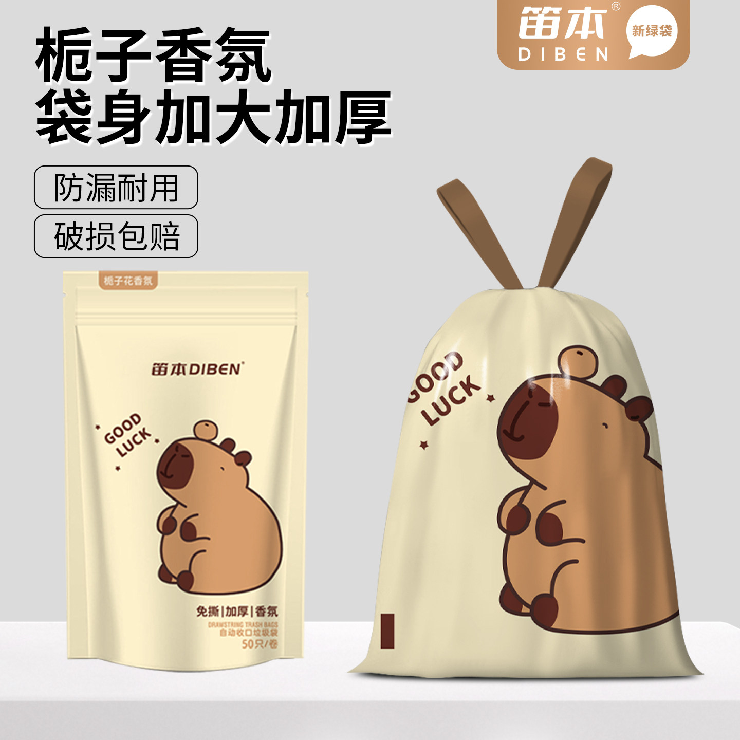 加大加厚垃圾袋手提式家用特厚免撕抽绳塑料袋实惠装2025新款热卖