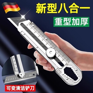 德国精工美工刀重型全钢加厚刀片快递刀卡纸裁纸刀多功能墙纸拆箱