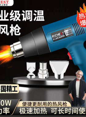 工业级热风枪大功率高温烤枪贴膜美缝热缩膜强力加热吹风机热熔枪