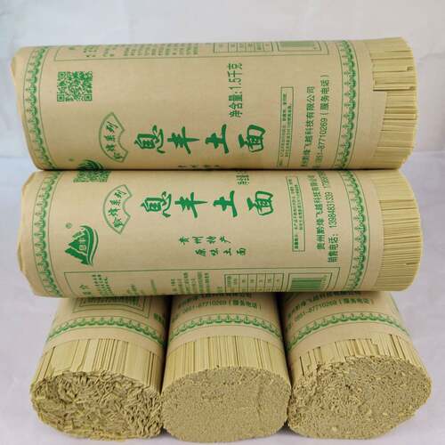 贵州特产土麦面碱水面条待煮挂面