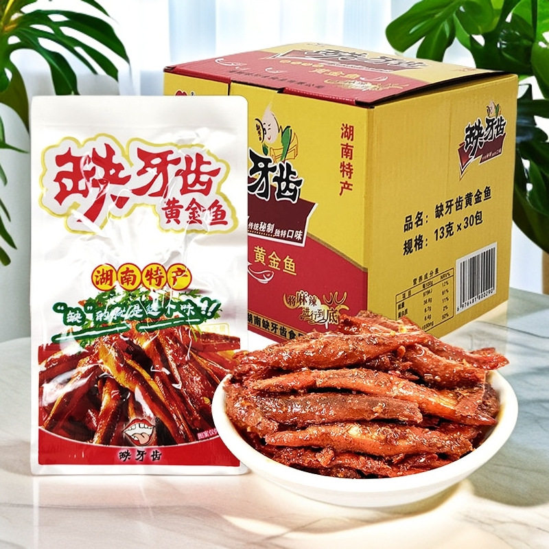 缺牙齿黄金鱼香辣小鱼仔办公室休闲零食小吃湖南产麻辣毛毛小鱼干