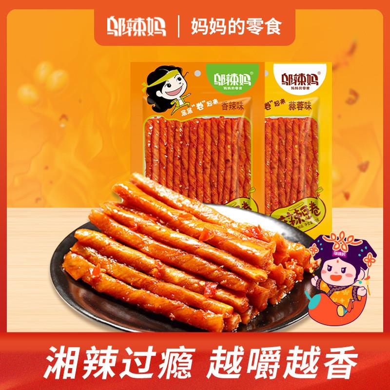 70克麻辣豆卷豆腐干麻辣零食湖南特产儿时辣条小吃怀旧食品