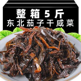 东北特产茄子干辣椒朝鲜延边族地窖农家自制酱茄子特色咸菜下饭菜