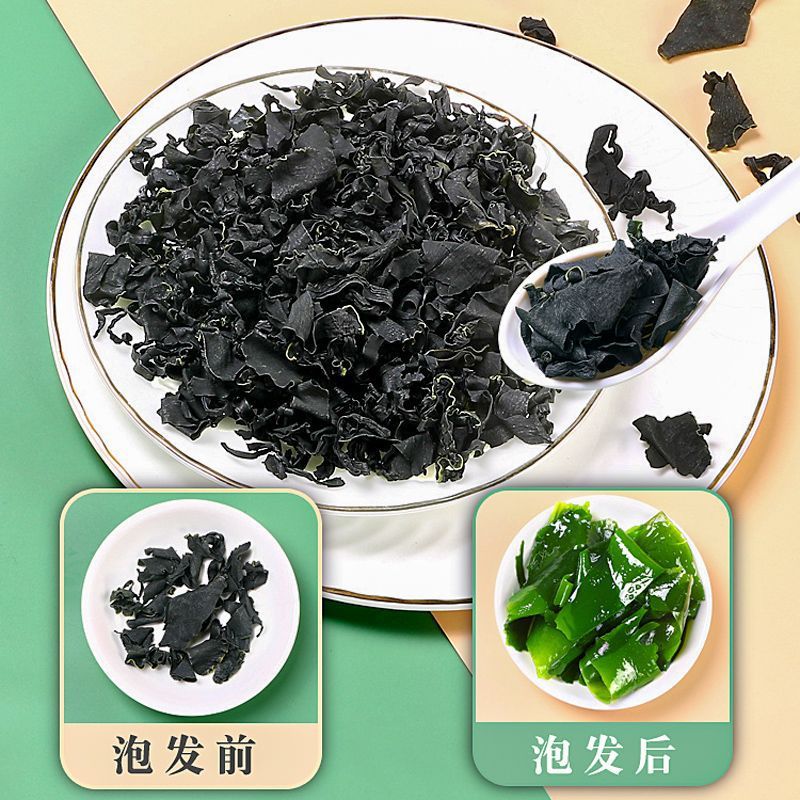 裙带菜新货特价干净无沙素食菜海白菜十成干裙干货泡发即食