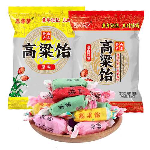 山东特产高粱饴软糖儿时味道500