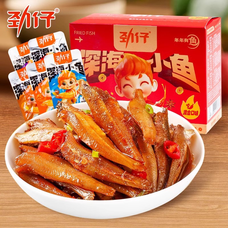 劲仔小鱼仔小鱼干湖南特产即食盒装香辣卤味鱼干零食小吃零食