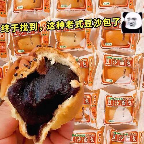 老式红豆沙面包早餐包整箱欧包