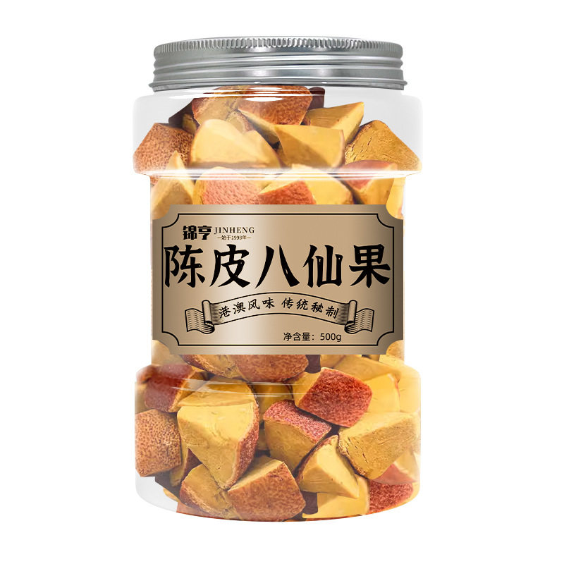 香港锦亨陈皮八仙果500g罐装化州橘红柚子皮陈年陈皮蜜饯梅子果干