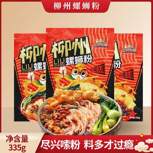柳州螺蛳粉335g/袋正宗特产