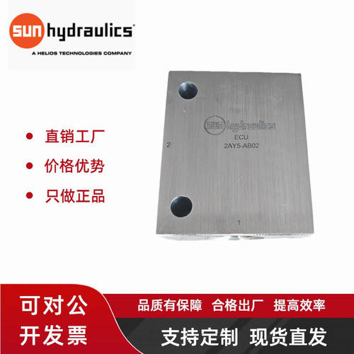 ECU阀组sun hydraulics阀块ECT EBY BCW BBY DCV ECV XEU油路块