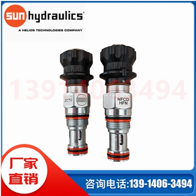 NFCDLFN美国sun全调型节流阀NFCC/NFBC/NFDD/NFFC/NCBB逆流单向阀
