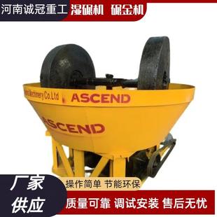 混汞碾金机金铜锑矿石研磨机11001200型两辊湿碾机时产600kg