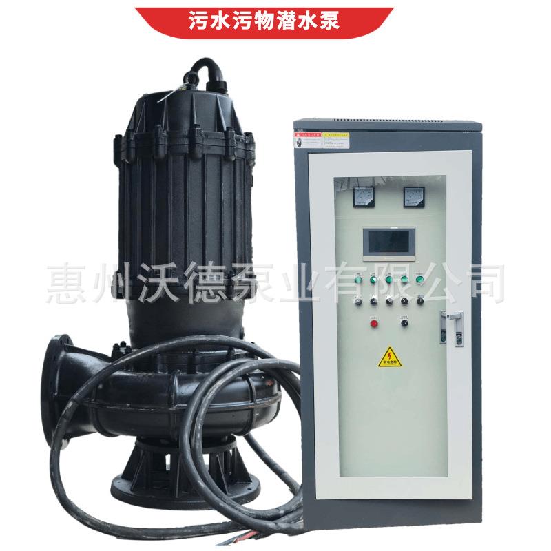 8寸大流量潜水泵200WQ400-10-22kw立式污水排放工业废水提升泵