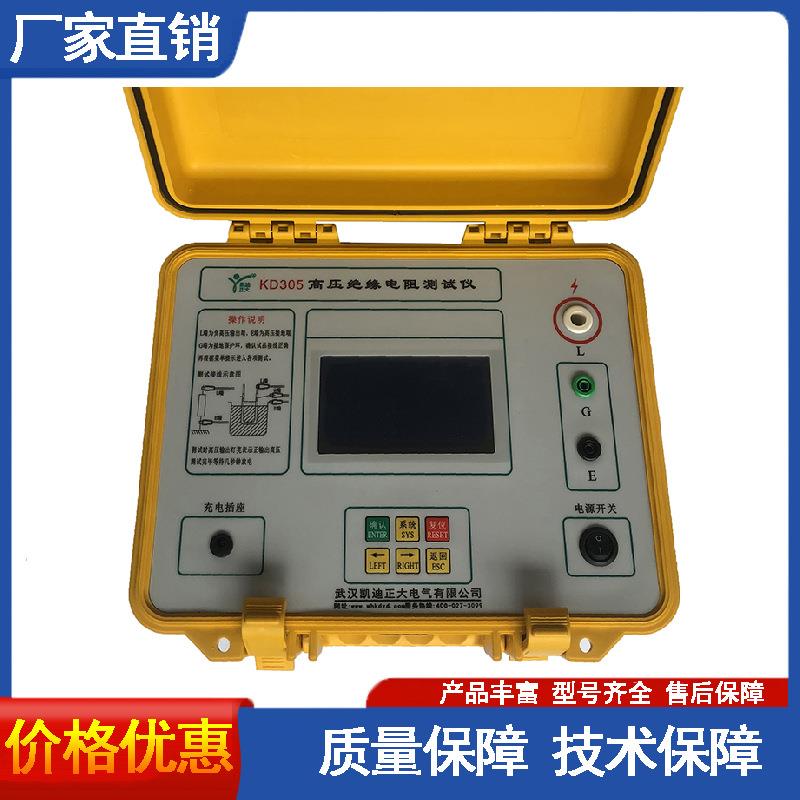 5000V/10000V带极化指数吸收比绝缘电阻测试仪兆欧表绝缘电阻表