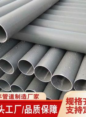 供应灰色塑料管110upvc农田灌溉管大小口径农田灌溉管道