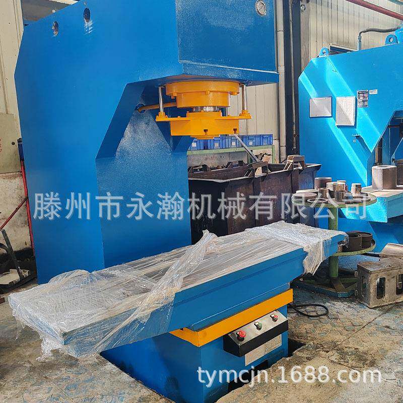 100吨单臂液压机轴承压装光轴矫正校直机C型单柱压力机200T压机