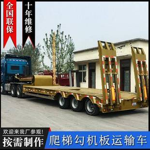 13.75米低平板大件运输半挂车挖掘机爬梯运输低平板半挂车配置