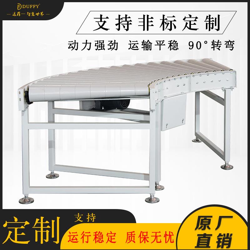 食品级pu环形转运滚筒输送带90度转弯机传送带加工设备白色提升