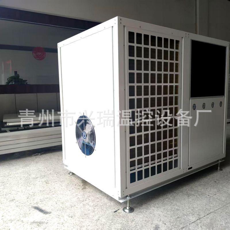 食品空气能烘干机果脯果干蓝莓干燥设备智能控温多层果蔬烘干房