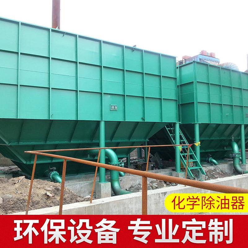 厂家供应高效化学除油器压缩空气分离除油器精密油水分离器