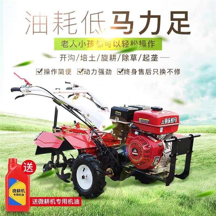 玉米地除草旋耕机葱姜蒜小型开沟培土机手扶自走柴油微耕机