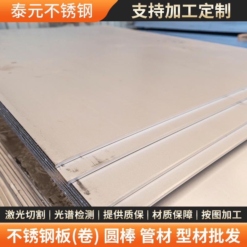 HastelloyC22C276哈氏合金板C-276C-22C-4镍基合金不锈钢