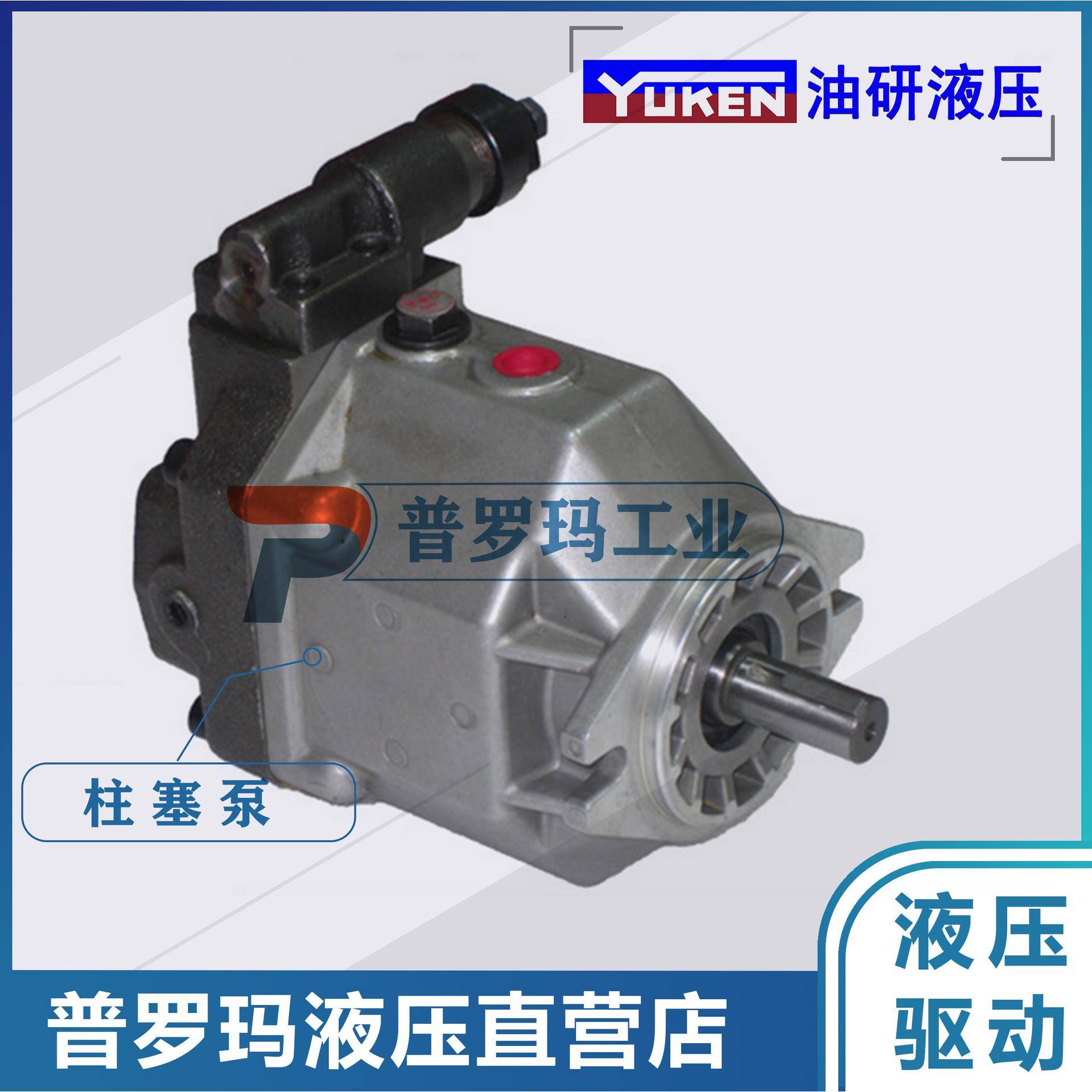 YUKENAR22-FR01C-20AR16-FR01C-20AR16/1R22-FR01B-20/22