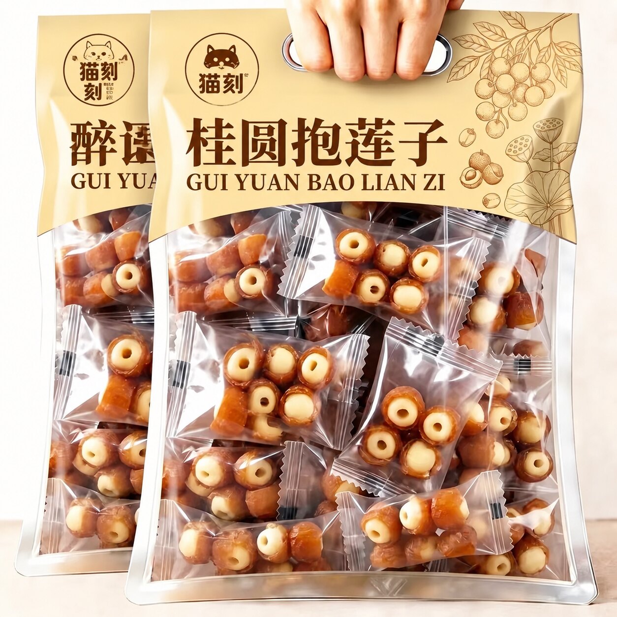 桂圆抱莲子即食桂圆肉龙眼干夹莲子桂圆干果莲子去芯脱水果干零食