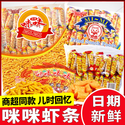 爱尚咪咪虾味薯条蟹味粒