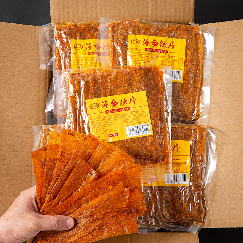 卫道萍乡辣片儿时辣条